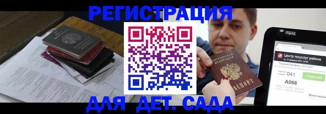 прописка от собственника в Арске