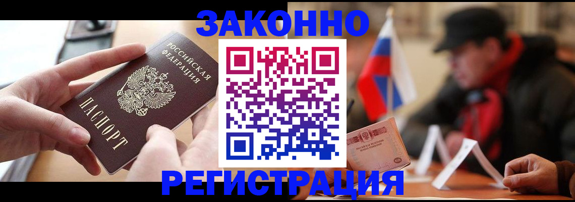 форма 3 в Арске