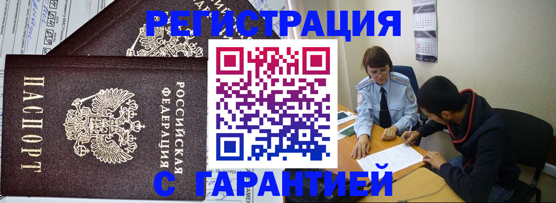 регистрация для дет. сада в Арске